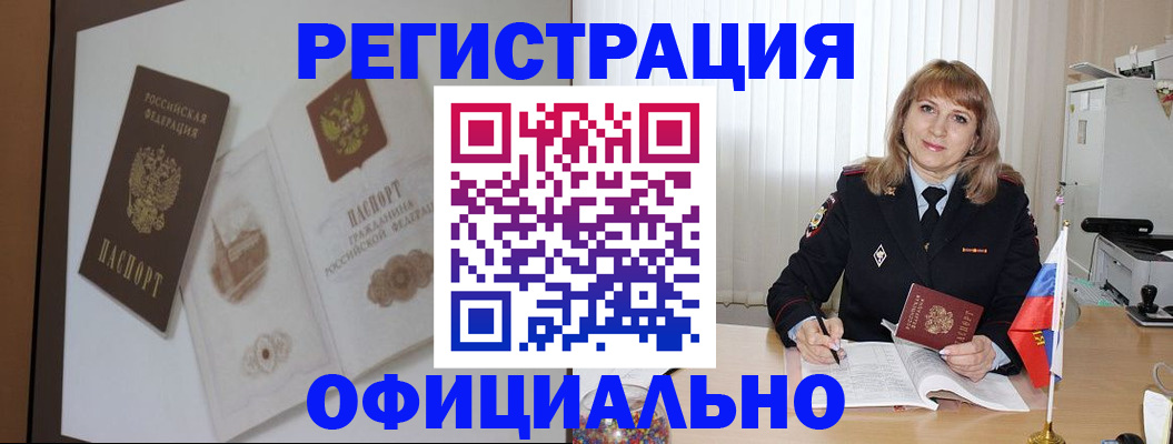 регистрация для дет. сада в Саратове