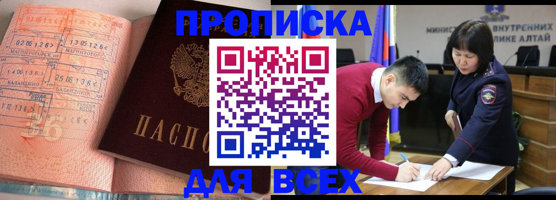 пропишу в квартире в Саратове