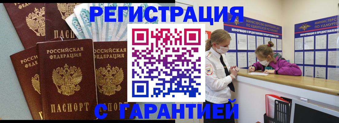 форма 3 в Саратове